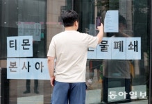 系列４社の累積損失は２兆５８１１億ウォン | 東亜日報... 系列４社の累積損失は２兆５８１１億ウォン