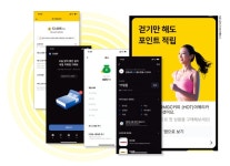 넛지헬스케어(캐시워크) - 기업정보 | 투자, 매출, 기업가치 - THE VC