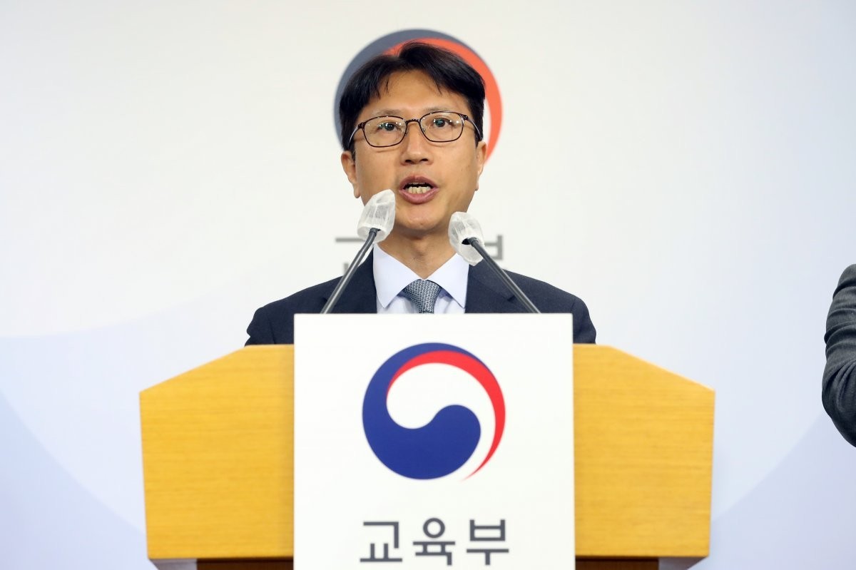 교육부, 연세대항고에 항고 의사 존중…실질 대안 마련 촉구