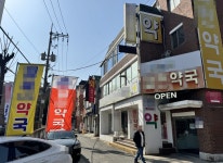 블라인드 | 전북대학교병원 뉴스