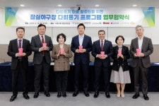블라인드 | 아람코아시아코리아 뉴스