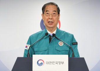[속보]한 총리 “복귀 전공의에 행정처분 포함 어떤 불이익도 없을 것”｜동아일보 [속보]한 총리 “복귀 전공의에 행정처분 포함 어떤 불이익도...
