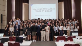 블라인드 | 대한무역투자진흥공사 뉴스