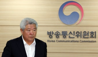 방통위, 공영방송 3사 이사 선임계획 의결…민주 “김홍일-부역 공무원 고발”｜동아일보 방통위, 공영방송 3사 이사 선임계획 의결…민주...