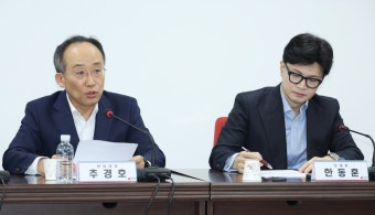 추경호 “민주, 뒤늦게 방통위원 추천…재판개입 행위”｜동아일보 추경호 “민주, 뒤늦게 방통위원 추천…재판개입 행위”