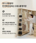 데코파인 피노 드레스룸 E세트 1200 - 에누리 가격비교