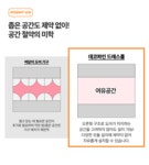 데코파인 피노 드레스룸 Y세트 2000 - 에누리 가격비교