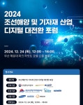 정보마당 > 자유게시판 >게시물 내용보기 - 조선해양공학과