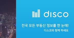 종로구 연건동 부동산 실거래가/시세/땅값 정보 | 부동산 투자의 시작, 디스코