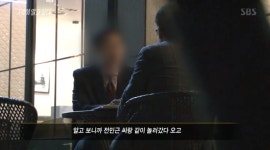 부산 신혼부부 실종사건에 형사들이 동물농장 하이디를 찾은 이유... 부산 신혼부부 실종사건에 형사들이 동물농장 하이디를 찾은 이유 