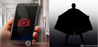 대학 익명 커뮤니티에 '나체 인증' 줄줄이…경찰, 내사 착수 | 디스패치 | 뉴스는 팩트다! 대학 익명 커뮤니티에 '나체 인증' 줄줄이…경찰, 내사 착수
