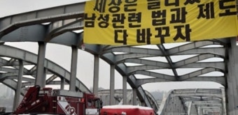 신원미상 남성, 출근길 한강대교 아치 올라가 농성…경찰 출동 | 디스패치 | 뉴스는 팩트다! 신원미상 남성, 출근길 한강대교 아치 올라가 농성...