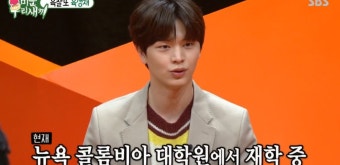 육성재, 최강스펙 누나 소개 “美콜롬비아 대학원 재학, 얼굴도 나랑... 육성재, 최강스펙 누나 소개 “美콜롬비아 대학원 재학, 얼굴도 나랑...