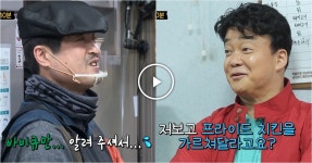 리모델링 수준으로 대청소해줬더니‥ 백종원에 레시피까지 요구한 치막집 사장 | 디스패치 | 뉴스는 팩트다! 리모델링 수준으로 대청소해줬더니... 