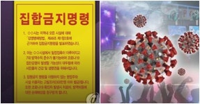 대전·충남 유흥시설 1천541곳 2주간 집합 금지 명령 발동 | 디스패치 | 뉴스는 팩트다! 대전·충남 유흥시설 1천541곳 2주간 집합 금지 명령 발동
