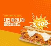가성비+맛 다 잡았다는 3,900원짜리 써브웨이 신메뉴 | 디스패치 | 뉴스는 팩트다! 가성비+맛 다 잡았다는 3,900원짜리 써브웨이 신메뉴