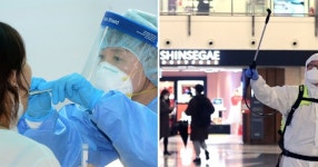서초구, 확진자 동선공개…신세계·할리스커피 방문 | 디스패치 | 뉴스는 팩트다! 서초구, 확진자 동선공개…신세계·할리스커피 방문