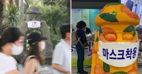 인천 서구 코로나19 확진자 제주 여행 | 디스패치 | 뉴스는 팩트다! 인천 서구 코로나19 확진자 제주 여행