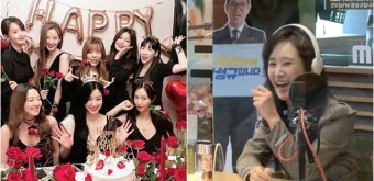 '굿모닝FM' 유리 