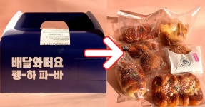 양으로 꾸준히 논란중이라는 1만4천원짜리 파바 세트 | 디스패치 | 뉴스는 팩트다! 양으로 꾸준히 논란중이라는 1만4천원짜리 파바 세트