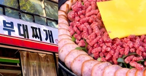10년간 부대찌개만 판 미국인이 유퀴즈에서 강추한곳 | 디스패치 | 뉴스는 팩트다! 10년간 부대찌개만 판 미국인이 유퀴즈에서 강추한곳