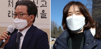 심재철 검찰국장·박은정 감찰담당관 휴대폰 교체 의혹 | SNSFeed 제휴콘텐츠 제공 '실시간 핫이슈' 심재철 검찰국장·박은정 감찰담당관...