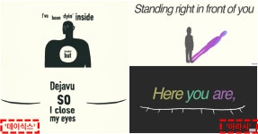 블라인드 | 제이와이피엔터테인먼트 뉴스