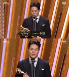 남궁민, 2020 SBS 연기대상…나의 연인 진아름, 사랑해 | 디스패치 | 뉴스는 팩트다! 남궁민, 2020 SBS 연기대상…나의 연인 진아름, 사랑해