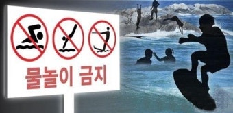 여수 리조트 수영장서 물놀이하던 3살 남아 '심정지' | SNSFeed 제휴콘텐츠 제공 '실시간 핫이슈' 여수 리조트 수영장서 물놀이하던 3살 남아...