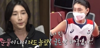 김연경 