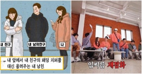 블라인드 | 대고 뉴스