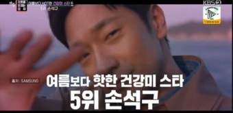 '연중 라이브' 손석구, 이라크 자이툰 파병→캐나다서 농구선수 꿈까지 | 디스패치 | 뉴스는 팩트다! '연중 라이브' 손석구, 이라크 자이툰 파병...