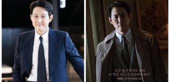 이정재, ‘뉴스룸’ 출연 취소…JTBC “집중호우 우선 보도