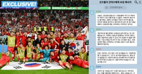 [단독] 축협이 태극전사를 속였다…안덕수, 2701호의 비밀 - 국내축구 - 플레이어스