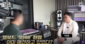 [디스패치] 피프티 피프티, 안성일의 꼼수…저작권자 바꿔치기 녹취 입수 - 걸스플래닛999 갤러리