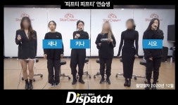 [단독] 피프티 피프티, 안성일의 꼼수…저작권자 바꿔치기 녹취 입수 | 디스패치 | 뉴스는 팩트다! [단독]...