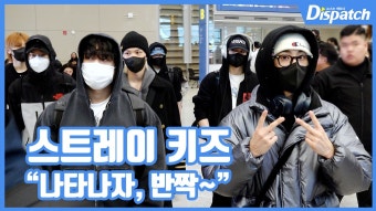[현장영상] 