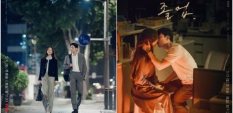 정려원·위하준, 초밀착 밀회…'졸업', 대치동 한밤 로맨스 | 디스패치 | 뉴스는 팩트다! 정려원·위하준, 초밀착 밀회…'졸업', 대치동 한밤 로맨스