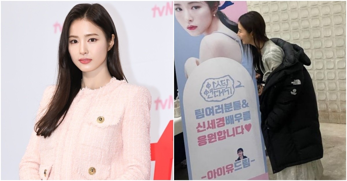 신세경, 안효섭 소속사 더프레젠트컴퍼니와 전속 계약 체결 완료