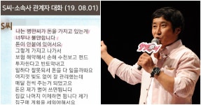 [단독] 달인은, ATM기였다…김병만, 이혼의 정글 | 디스패치 | 뉴스는 팩트다! [단독] 달인은, ATM기였다…김병만, 이혼의 정글