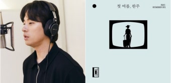 박정민, 장애인 위한 행보...오디오북, 40개 도서관 기증 | 디스패치 | 뉴스는 팩트다! 박정민, 장애인 위한 행보...오디오북, 40개 도서관 기증