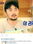 야 유병재 콜이야…GD, 친구 신청 화답 | 디스패치 | 뉴스는 팩트다! 야 유병재 콜이야…GD, 친구 신청 화답