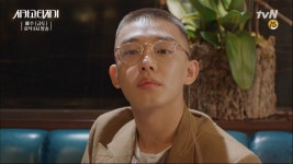[$] 유아인, 시카고 타자기 금테 안경…어디 꺼? | 디스패치 | 뉴스는 팩트다! [$] 유아인, 시카고 타자기 금테 안경…어디 꺼?