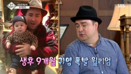 인공수정 2회·시험관 4회만에 윌리엄 가져 (샘 해밍턴) | 디스패치 | 뉴스는 팩트다! 인공수정 2회·시험관 4회만에 윌리엄 가져 (샘 해밍턴)