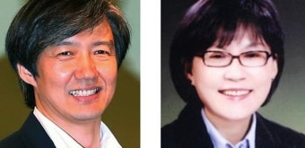 靑민정수석에 非검찰 출신 조국 내정…인사수석엔 여성 조현옥(종합) | SNSFeed 제휴콘텐츠 제공 '실시간 핫이슈' 靑민정수석에 非검찰 출신...