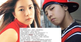 지드래곤, 보아와 우정설에 반응 (ft. 2002) | 디스패치 | 뉴스는 팩트다! 지드래곤, 보아와 우정설에 반응 (ft. 2002)