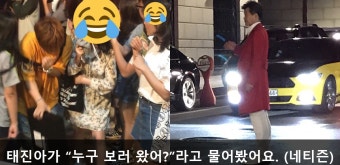 데뷔 전부터 사생에 시달리고 있는 '워너원' | 디스패치 | 뉴스는 팩트다! 데뷔 전부터 사생에 시달리고 있는 '워너원'