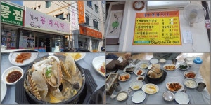 한 뚝배기 제대로 하실래예?...통영 곤리식당 | 디스패치 | 뉴스는 팩트다! 한 뚝배기 제대로 하실래예?...통영 곤리식당