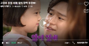고경표 응원 위해 깜짝 등장한 설이 (영상) | 디스패치 | 뉴스는 팩트다! 고경표 응원 위해 깜짝 등장한 설이 (영상)