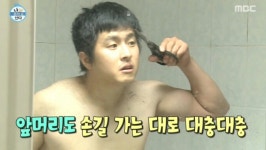 서울로 상경한 기안84 럭셔리 하우스.jpg | 디스패치 | 뉴스는 팩트다! 서울로 상경한 기안84 럭셔리 하우스.jpg